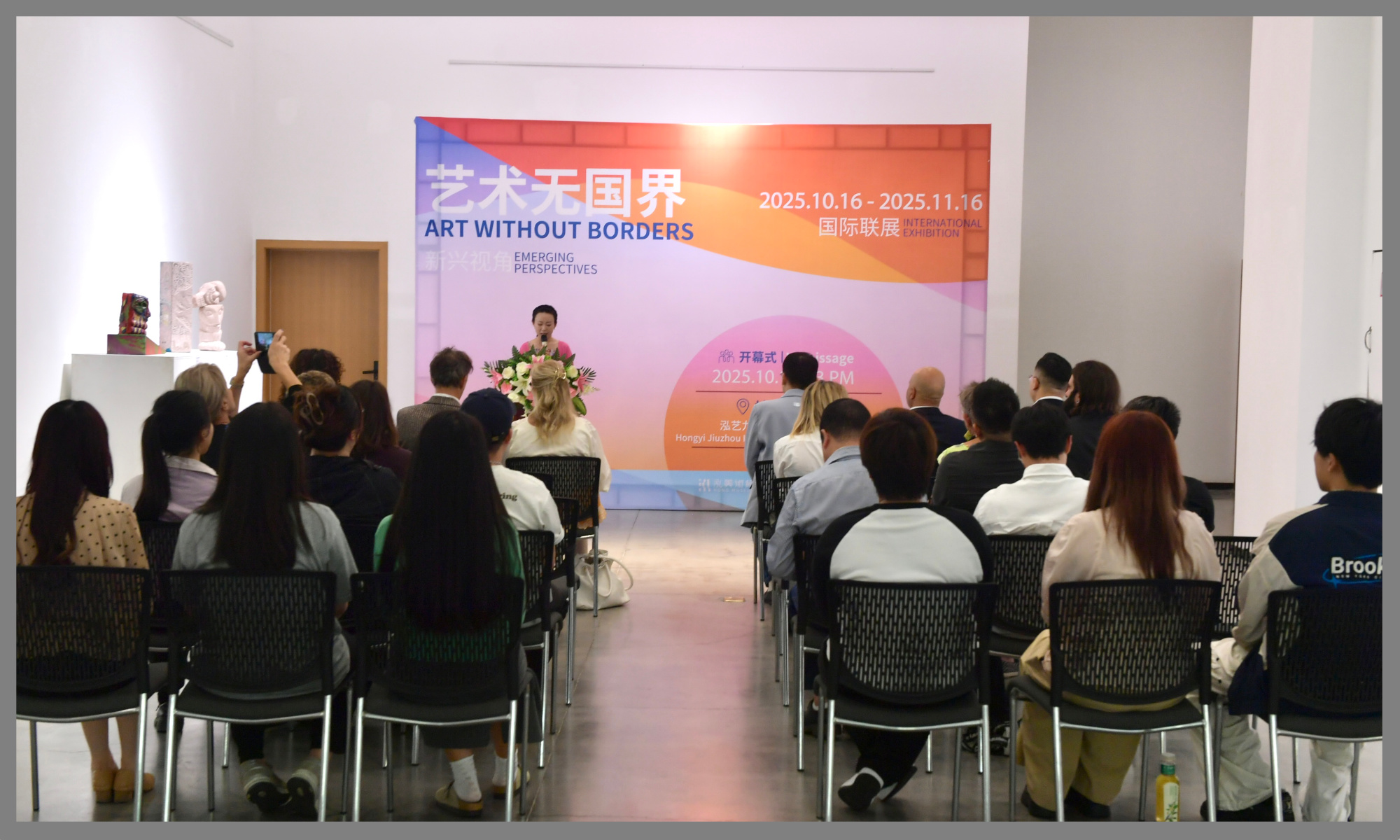 Vorlage-Ausstellungsbearbeitung