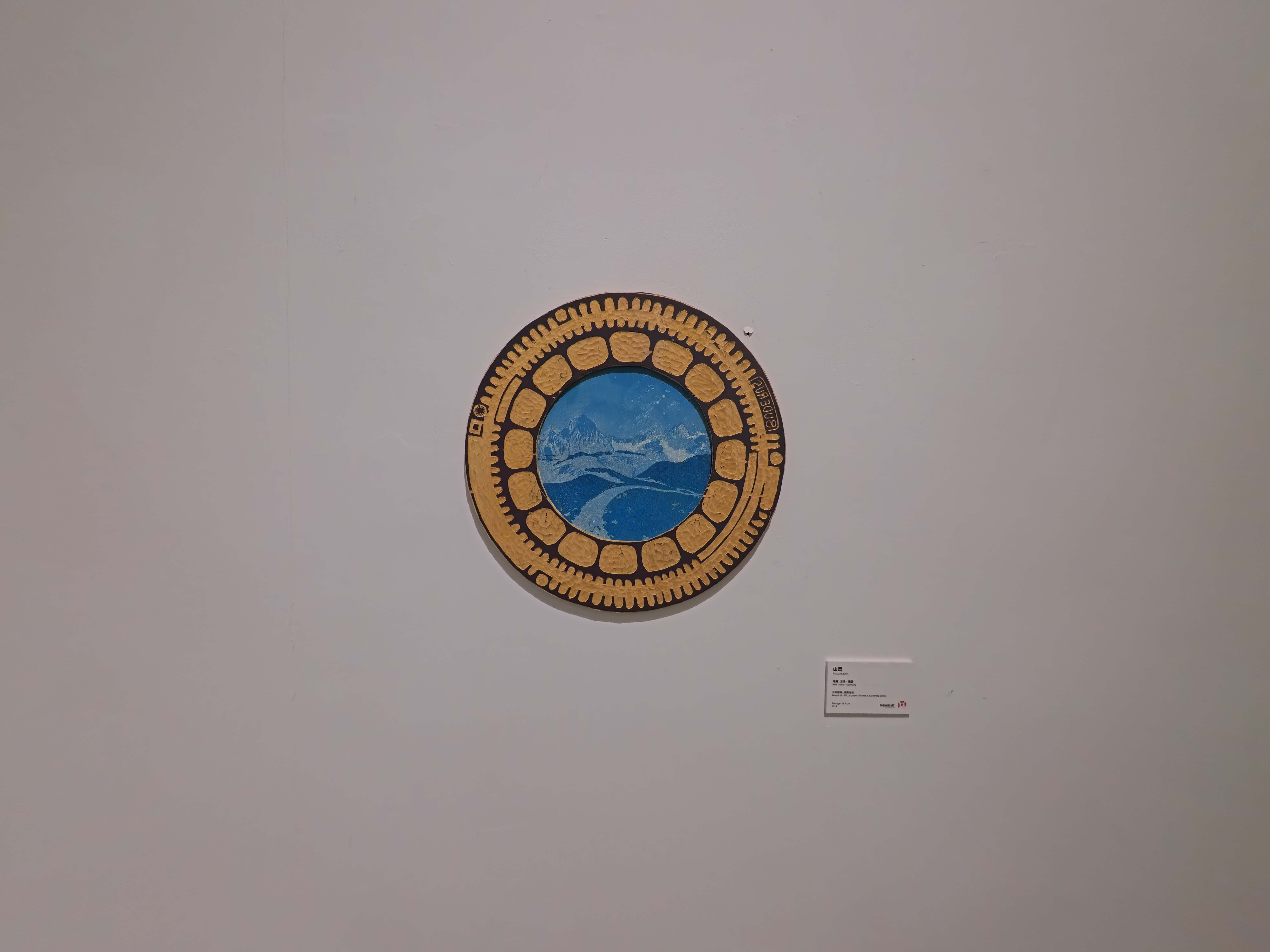 IMG_20260731_094917_037.jpg